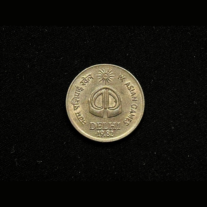 Republic India, 1982, 25 Paise, IX Asian Game (DELHI), Bombay Mint, Metal - CO-NI