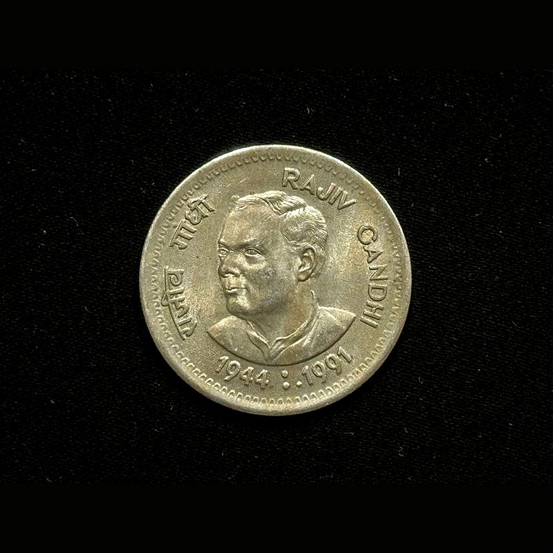 Republic India, 1991, One Rupee, Rajiv Gandhi, Bombay Mint, Metal - CO-NI