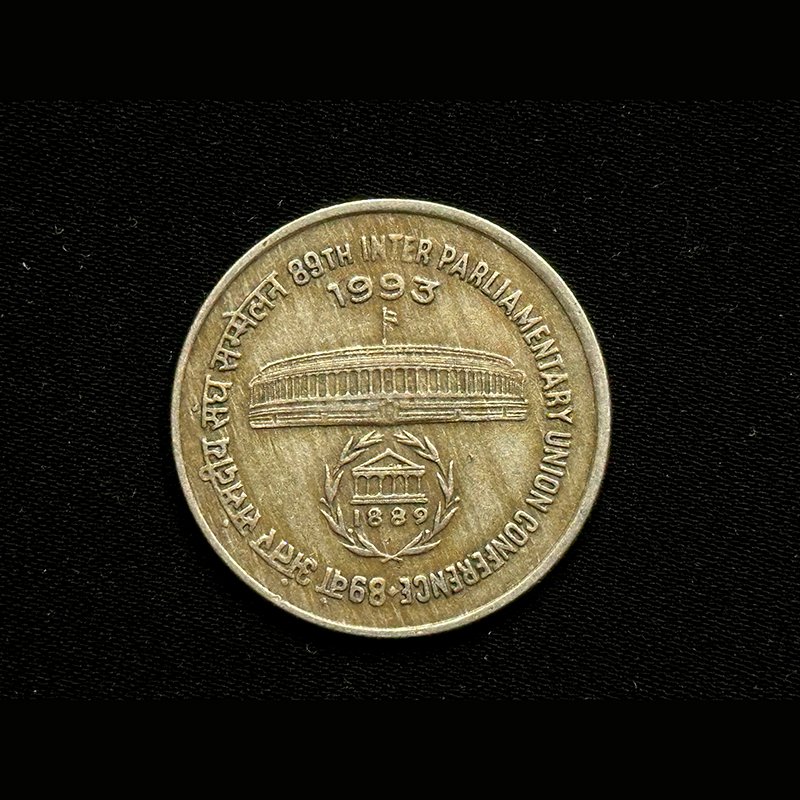 Republic India, 1993, One Rupee, Inter Parliamentary Union Conference, Bombay Mint, Metal - CO-NI