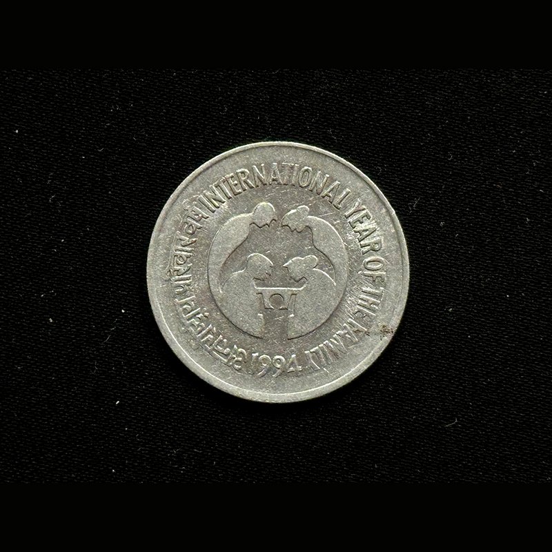 Republic India, 1994, One Rupee, International Year of The Family, Bombay Mint, Metal - FSS