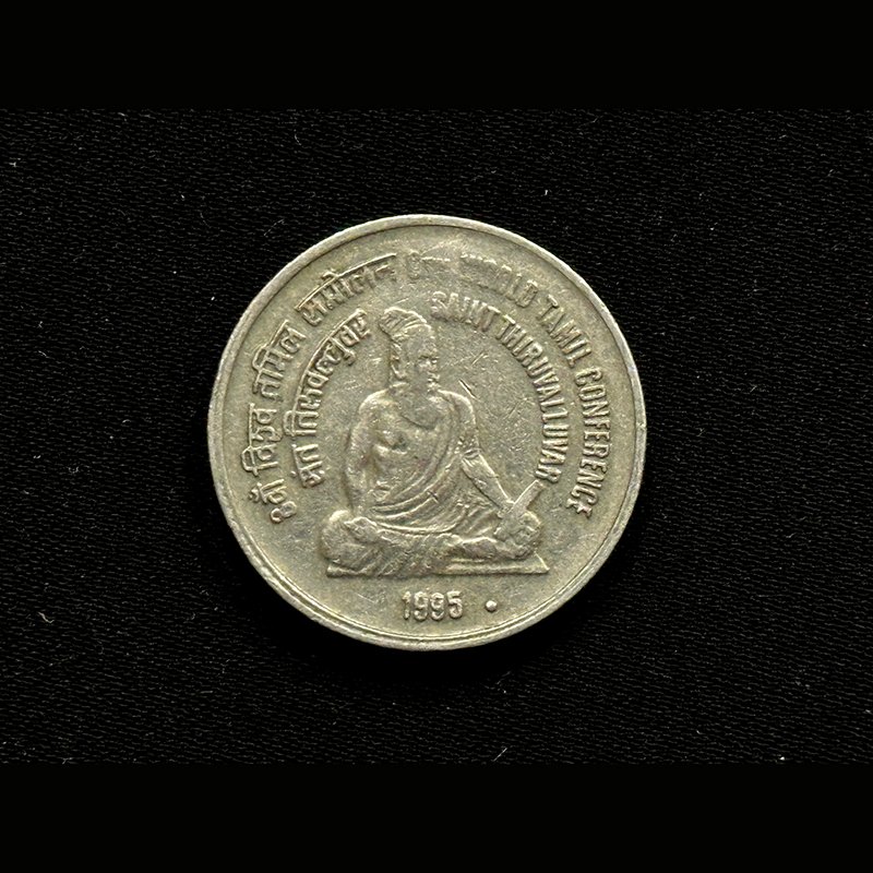 Republic India, 1995, Five Rupees, Saint Tiruvalluvar, Noida Mint, Metal - CO-NI