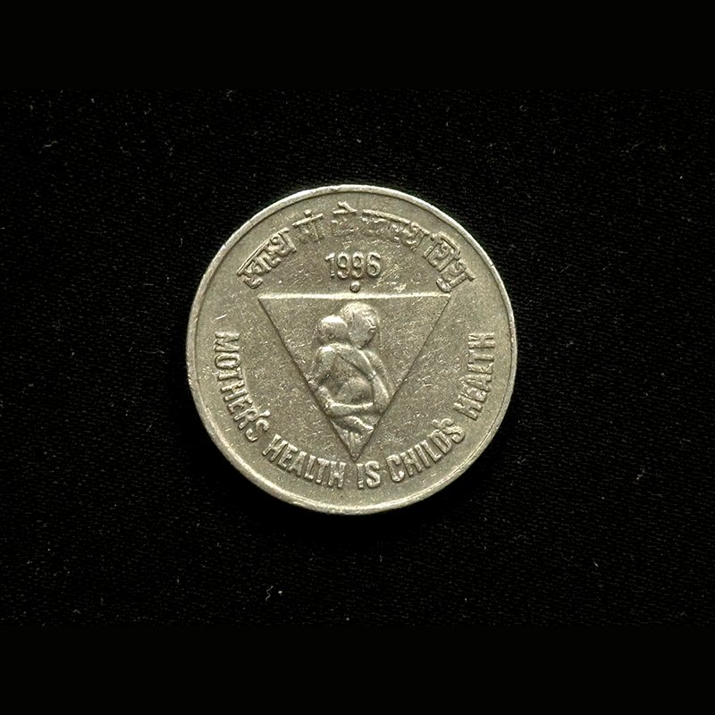 Republic India, 1996, Five Rupees, Mother's  Health is Child's Health, Noida Mint, Metal - CO-NI