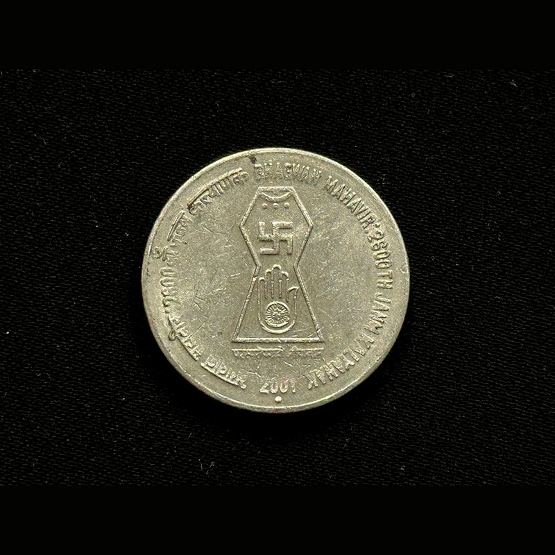 Republic India, 2001, Five Rupees, Bhagwan Mahaveer 2600th Janm Kalyanak, Calcutta Mint, Metal - CO-NI
